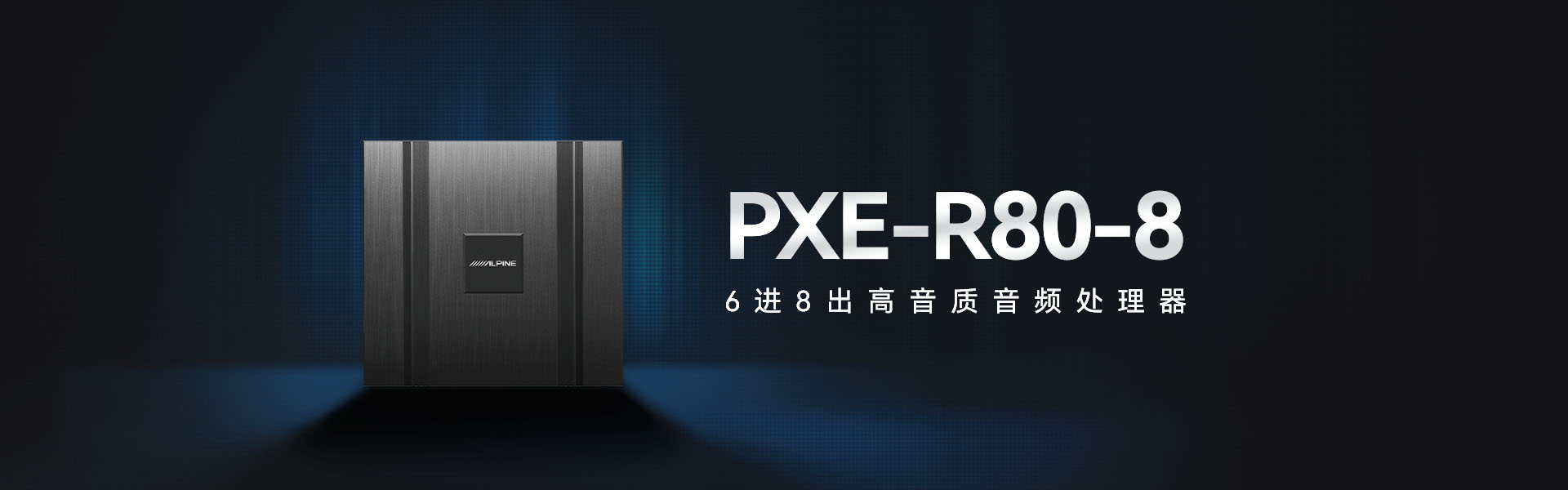 PXE-R80-8